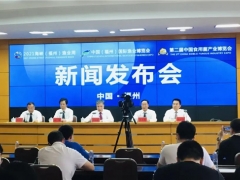 八大亮點(diǎn)凸顯展會(huì)菌界地位，第二屆中國菌博會(huì)新聞發(fā)布會(huì)27日召開 ()