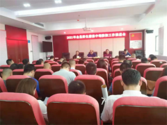 湖南湘潭縣召開進一步加強野生蘑菇中毒防控工作推進會 ()