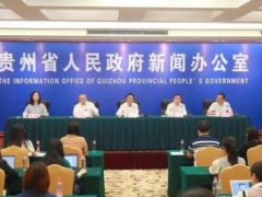 2021中國食用菌全產(chǎn)業(yè)鏈創(chuàng)新發(fā)展大會將于6月23日在貴陽舉行 ()