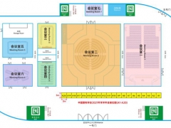 招展通知|中國菌物學(xué)會第八次全國會員代表大會暨2021年學(xué)術(shù)年會 ()