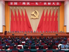 榜樣！在人民大會堂接受全國“兩優(yōu)一先”表彰的食用菌行業(yè)黨員 ()
