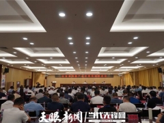 貴州省食用菌產(chǎn)業(yè)發(fā)展現(xiàn)場(chǎng)推進(jìn)會(huì)在納雍召開 ()