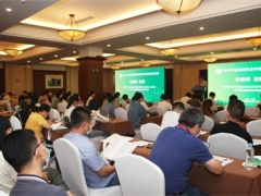 2021年全國菌物多樣性與系統(tǒng)學(xué)講習(xí)班在貴州貴陽開班 ()