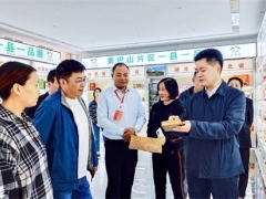 湖北省竹溪縣縣委書記柯尊勇專題調(diào)研電商產(chǎn)業(yè)發(fā)展、食用菌產(chǎn)業(yè)轉(zhuǎn)型升級等工作 ()