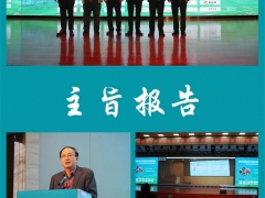精彩回顧|2021西北食用菌生產(chǎn)技術(shù)創(chuàng)新與鄉(xiāng)村振興研討會——暨第四期全國羊肚菌標(biāo)準(zhǔn)化規(guī)模化種植與風(fēng)險防控培訓(xùn) ()