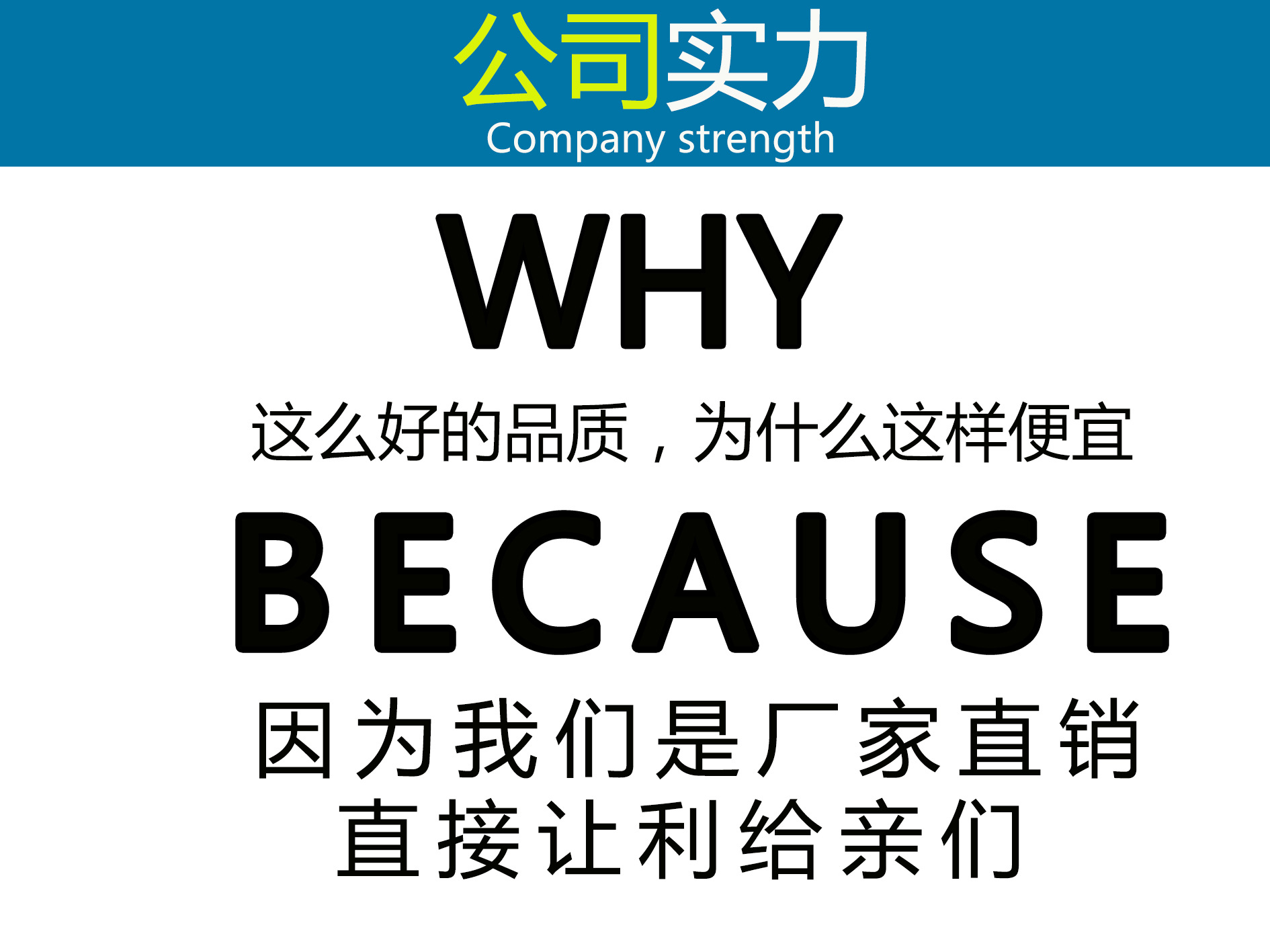 公司實力-1