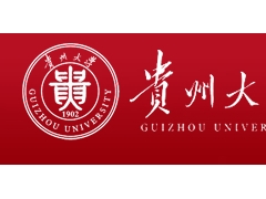 貴州大學2022年博士后研究人員招聘簡章 ()