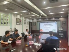 2022西藏食用菌生產(chǎn)技術創(chuàng)新與高原特色農(nóng)業(yè)研討會暨第一期白肉靈芝產(chǎn)業(yè)健康發(fā)展論壇及食用菌規(guī)?；N植與風險防控培訓會在北京召開 ()