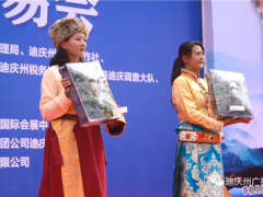 “松茸王”現(xiàn)身！5.2萬元成交！2022香格里拉松茸交易會啟動 ()