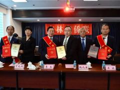 熱烈祝賀！李玉院士榮獲第九屆“僑界貢獻(xiàn)獎(jiǎng)”一等獎(jiǎng) ()