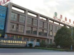 【第二輪通知含詳細日程】食用菌產(chǎn)業(yè)能源管理綜合解決方案研討會暨走進江蘇月仙集團研學(xué)活動 ()