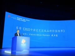 44.96億！龍泉靈芝品牌價值領(lǐng)跑全國 ()