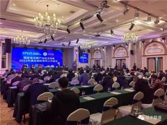 國家食用菌產(chǎn)業(yè)技術(shù)體系召開2022年度總結(jié)和考評工作會議 ()