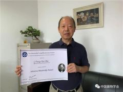 中國菌物學(xué)會副理事長白逢彥研究員榮獲 Johanna Westerdijk獎(jiǎng) ()