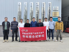 病害防控崗位科學家邊銀丙教授到鄂西站指導(dǎo)工作 ()