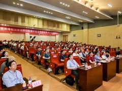 中華菌韻，文化交融，第二屆中國菌類博物館建設研討會與文化藝術展覽會圓滿落幕