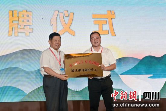  圖為授牌儀式。李小龍 攝