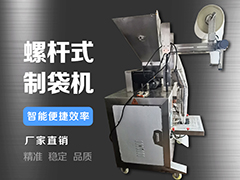 搶鮮上市！羊肚菌營(yíng)養(yǎng)袋裝袋機(jī)升級(jí)亮相！ ()