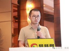 余洋：黃金針菇褐變機制及其防控研究 ()