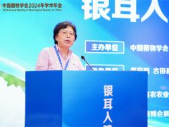譚琦研究員談銀耳產(chǎn)業(yè)發(fā)展五大優(yōu)勢 ()
