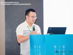 王圣銪：高谷氨酸金福菇菌株馴化及其加工產(chǎn)品開發(fā) ()
