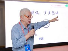 【會(huì)議通知】益利機(jī)械·2025福農(nóng)菌業(yè)漫談會(huì)